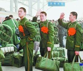 退役士兵 退役士兵