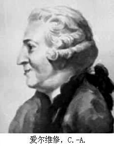 愛爾維修,C.-A. 愛爾維修,C.-A.