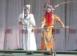 寶雞市人民劇團 寶雞市人民劇團