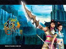 征途遊戲人物場景