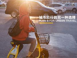 共享電動車 共享電動車