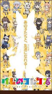 動物好友[手機遊戲]