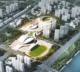 濱河體育中心 濱河體育中心