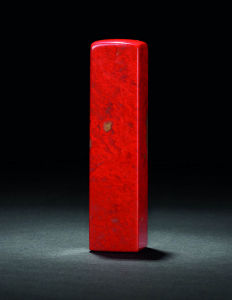 大紅袍昌化雞血石章