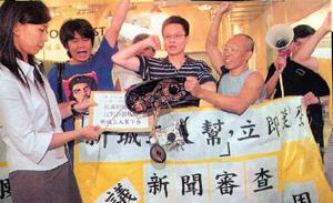 自我審查 自我審查