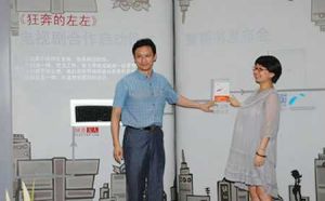 張巍和北京出版集團人文社科事業部總編輯陳飛一起用新書點亮“出版篇章”