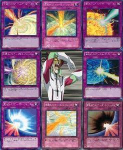 防護罩[遊戲王卡片系列]