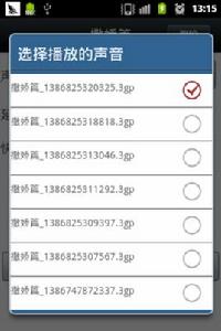 瘋狂說吧 瘋狂說吧