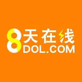 8天線上 8天線上