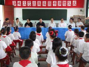 海峽文藝出版社 海峽文藝出版社