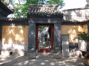 昌平清真寺 昌平清真寺