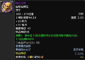 院長之杖 院長之杖