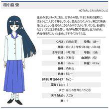 勇者傳說[1992年日本Sunrise公司製作電視動畫]