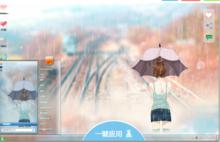 女孩雨中等待主題