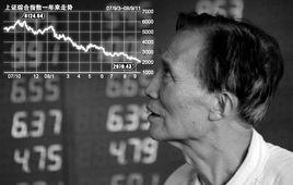 股票過戶 股票過戶