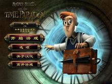 幽靈莊園的秘密遊戲片頭圖片