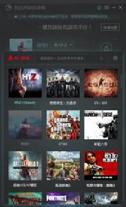 極迅網遊加速器 極迅網遊加速器