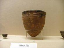 日本繩紋文化草創期的陶器-圓底深缽形陶器