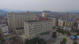 會昌縣人民醫院 會昌縣人民醫院