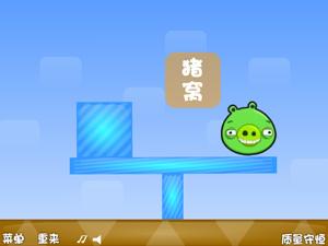 3366送綠豬回家 3366送綠豬回家