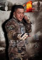 8848[2013年羅雷鈞執導電視劇]