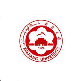 新疆大學 新疆大學