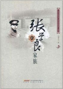 一個女人的五故事 一個女人的五故事