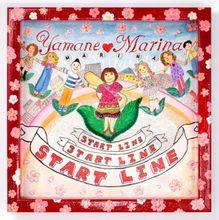 《スタートライン》