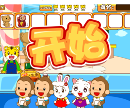 巧虎的歡樂玩具店 巧虎的歡樂玩具店