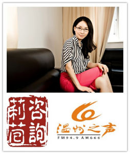 溫州童莉茴心理諮詢 溫州童莉茴心理諮詢