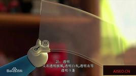 透明披風 透明披風