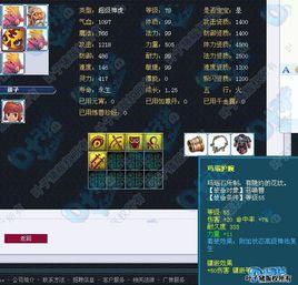 超級神虎 超級神虎