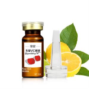 左旋維生素C 左旋維生素C