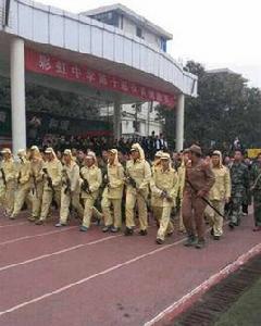 “日軍”10·29進入鹹陽事件