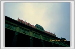 湖南一師城南書院圖書館標語「改造中國與世界」