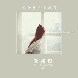 一切都是我以為 一切都是我以為