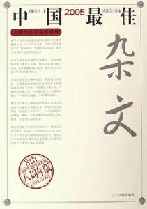 遼寧人民出版社