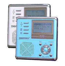 帝爾MP3復讀機 帝爾MP3復讀機