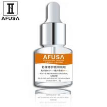 艾弗莎KGF修護原液 艾弗莎KGF修護原液