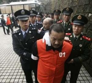 中國死刑