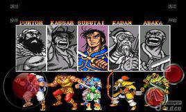 《吞食天地》[網龍公司網頁遊戲]