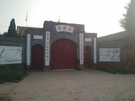 河北省南宮市石佛寺 河北省南宮市石佛寺