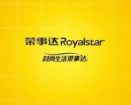 榮事達水工業 榮事達水工業