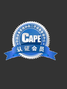 石家莊國祥運輸設備有限公司 石家莊國祥運輸設備有限公司