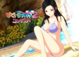 同校生 Sweets! 同校生 Sweets!