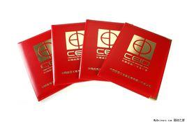 2012年中國優秀工業設計獎 2012年中國優秀工業設計獎