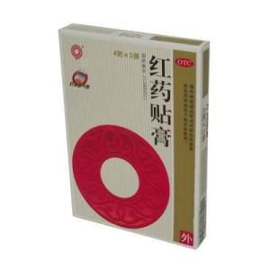紅藥貼膏 紅藥貼膏