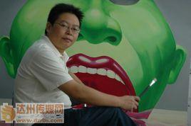 龍飛[達州通川區文化館館長]