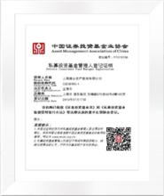 上海騰雲資產管理有限公司