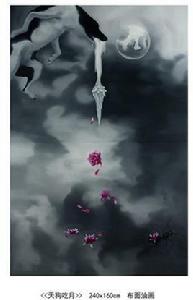 狗與花兒 狗與花兒